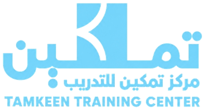Tamkeen Training Center